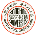 Soochow University logo - Cubal Ningbo University Vs Soochow University Scores