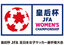 JPN Women's Empresss Cup logo - Jpn Womens Empresss Cup 32821 Football