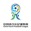 CYFL U18 w logo