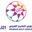 UAE U21 Cup logo