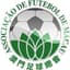 CHN MAC FA Cup logo