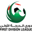 UAE Division 1 Group A logo