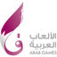 Pan Arab Games logo