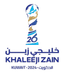 Arabian Gulf Cup logo