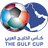 Tiger Scores 365 U17 Gulf Cup of Nations logo - Football Sports