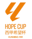 Laliga Hope Cup logo