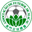 CHN MAC Liga de Elite logo