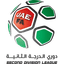 UAE Division 2 GpA logo - Uae Division Gpa 32683 Result