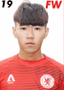 Lin Guanheng player photo
