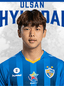 Ho-jun·Son player photo