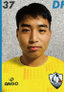 Chen Tinghao player photo