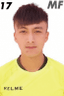 Huang Junwen player photo