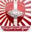 Shab Hadramawt logo - Yem Division 32406 Sport