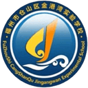 Fuzhou Golden Harbor Experimental School U15 logo - U VS Yichun No Middle School U Sport