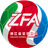Zhejiang Women logo