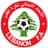 Lebanon (w) U18 logo