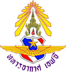 Royal Thai Air Force FC logo
