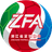Zhejiang U18 Women logo - International Club Friendly 36704 Live Result