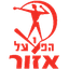 Hapoel Azor logo