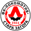 FK Lokomotiv Stara Zagora Women logo