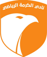 Al Karma logo
