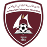 Al-Hamriyah logo