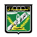 Al-Arabi Club (KUW) logo - Maziya VS Alarabi Club Kuw Result
