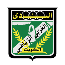 Al-Arabi Club (KUW) logo