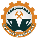 Nasr Taadeen logo - Taadeen VS Sohag Live Score