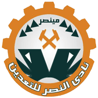 Nasr Taadeen logo