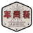La Jeunesse logo