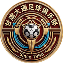 Gansu Datong Women logo - Women VS Gansu Datong Women Live Score Today