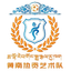 Qinghai Province Huangnan Tibetan Autonomous Prefecture Team logo