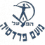 Hapoel Pardesiya U19 logo