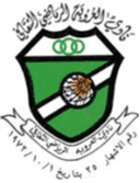 Al Urooba U23 logo - U VS Al Wasl Sc U Score