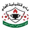 Ahli Qalqilya logo - Khalil VS Ahli Qalqilya Score Today