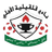 Ahli Qalqilya logo - Pal National League 32691 Results