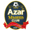 Shams Azar Qazvin logo