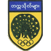 Myanmar Universitet logo - Fc VS Myanmar Universitet Live Score Today
