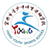 Yixing Sports School U17 logo