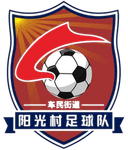 Yangguang Village logo - Village VS Yangguang Village Live Score