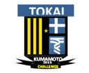 Tokai University Kumamoto logo - University VS Tokai University Kumamoto Score Today