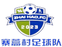 Zhai Hao Village Football Team logo - Village VS Zhai Hao Village Football Team Live Score