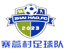Zhaihao Village logo