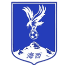 Qinghai Province Haixi Tibetan Autonomous Prefecture Team logo - Yak VS Qinghai Province Haixi Tibetan Autonomous Prefecture Team Live