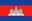 Cambodia U23 logo - Live Aff Asean Hassanal Bolkiah Trophy 32268