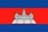 Cambodia U23 logo