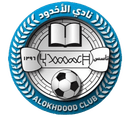 Al-Okhdood logo - Okhdood VS Al Nassr Fc Result Today