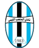 Al Mlaba Libe logo - Almadina VS Al Mlaba Libe Live Score Today