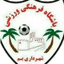 Shahrdari Bam logo